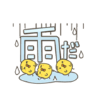 うごく！ ひよこの毎日でか文字スタンプ（個別スタンプ：21）