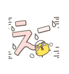 うごく！ ひよこの毎日でか文字スタンプ（個別スタンプ：22）