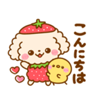 いちご♡トイプードル（個別スタンプ：2）