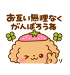 いちご♡トイプードル（個別スタンプ：10）