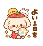 いちご♡トイプードル（個別スタンプ：11）