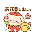 いちご♡トイプードル（個別スタンプ：16）