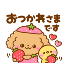 いちご♡トイプードル（個別スタンプ：21）