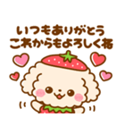いちご♡トイプードル（個別スタンプ：24）