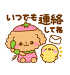 いちご♡トイプードル（個別スタンプ：28）