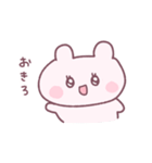 あのこたち ( ねむの ぷゆ )（個別スタンプ：1）