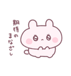 あのこたち ( ねむの ぷゆ )（個別スタンプ：4）