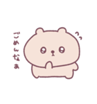 あのこたち ( ねむの ぷゆ )（個別スタンプ：11）
