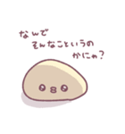 あのこたち ( ねむの ぷゆ )（個別スタンプ：13）