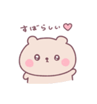 あのこたち ( ねむの ぷゆ )（個別スタンプ：16）