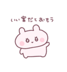 あのこたち ( ねむの ぷゆ )（個別スタンプ：17）