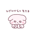 あのこたち ( ねむの ぷゆ )（個別スタンプ：20）