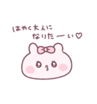 あのこたち ( ねむの ぷゆ )（個別スタンプ：21）