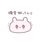あのこたち ( ねむの ぷゆ )（個別スタンプ：23）