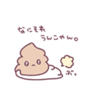 あのこたち ( ねむの ぷゆ )（個別スタンプ：26）