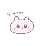 あのこたち ( ねむの ぷゆ )（個別スタンプ：30）