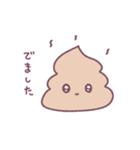 あのこたち ( ねむの ぷゆ )（個別スタンプ：32）