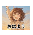 ウザかわ美少女スタンプ★ウザい日常（個別スタンプ：1）