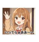 ウザかわ美少女スタンプ★ウザい日常（個別スタンプ：3）