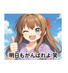 ウザかわ美少女スタンプ★ウザい日常（個別スタンプ：6）