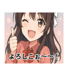 ウザかわ美少女スタンプ★ウザい日常（個別スタンプ：12）