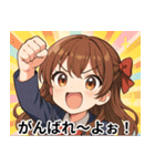 ウザかわ美少女スタンプ★ウザい日常（個別スタンプ：14）