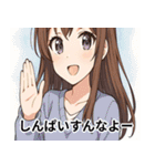 ウザかわ美少女スタンプ★ウザい日常（個別スタンプ：15）