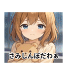 ウザかわ美少女スタンプ★ウザい日常（個別スタンプ：18）