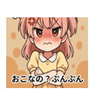 ウザかわ美少女スタンプ★ウザい日常（個別スタンプ：19）