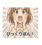ウザかわ美少女スタンプ★ウザい日常（個別スタンプ：20）