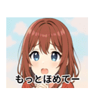 ウザかわ美少女スタンプ★ウザい日常（個別スタンプ：23）
