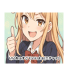 ウザかわ美少女スタンプ★ウザい日常（個別スタンプ：24）