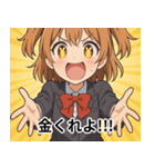 ウザかわ美少女スタンプ★ウザい日常（個別スタンプ：26）