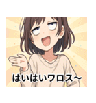 ウザかわ美少女スタンプ★ウザい日常（個別スタンプ：29）