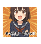 ウザかわ美少女スタンプ★ウザい日常（個別スタンプ：32）