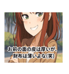 ウザかわ美少女スタンプ★ウザい日常（個別スタンプ：33）