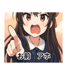ウザかわ美少女スタンプ★ウザい日常（個別スタンプ：35）