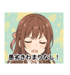 ウザかわ美少女スタンプ★ウザい日常（個別スタンプ：36）