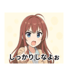 ウザかわ美少女スタンプ★ウザい日常（個別スタンプ：37）