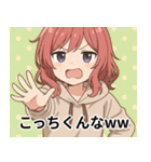 ウザかわ美少女スタンプ★ウザい日常（個別スタンプ：40）