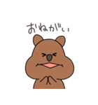 日常会話ワラビー（個別スタンプ：3）