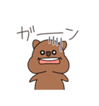 日常会話ワラビー（個別スタンプ：22）