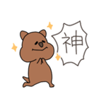 日常会話ワラビー（個別スタンプ：33）