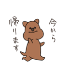 日常会話ワラビー（個別スタンプ：37）