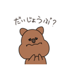 日常会話ワラビー（個別スタンプ：38）