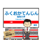 天神大牟田線in西日本の毎日使う電車（個別スタンプ：1）