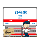 天神大牟田線in西日本の毎日使う電車（個別スタンプ：3）
