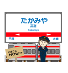 天神大牟田線in西日本の毎日使う電車（個別スタンプ：4）