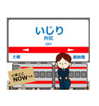 天神大牟田線in西日本の毎日使う電車（個別スタンプ：6）