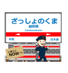 天神大牟田線in西日本の毎日使う電車（個別スタンプ：7）